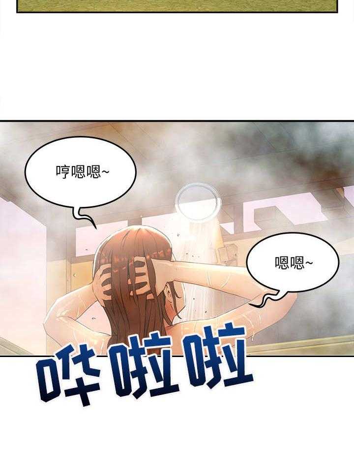 《昼夜深处》第3话 3_海滩 第33页
