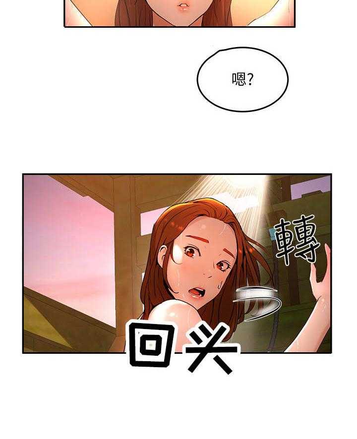 《昼夜深处》第3话 3_海滩 第36页