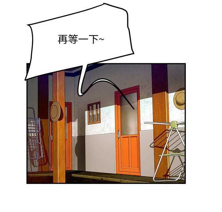 《昼夜深处》第3话 3_海滩 第3页