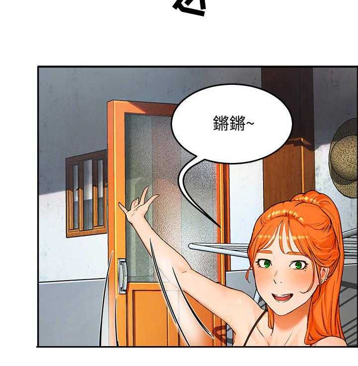 《昼夜深处》第3话 3_海滩 第8页