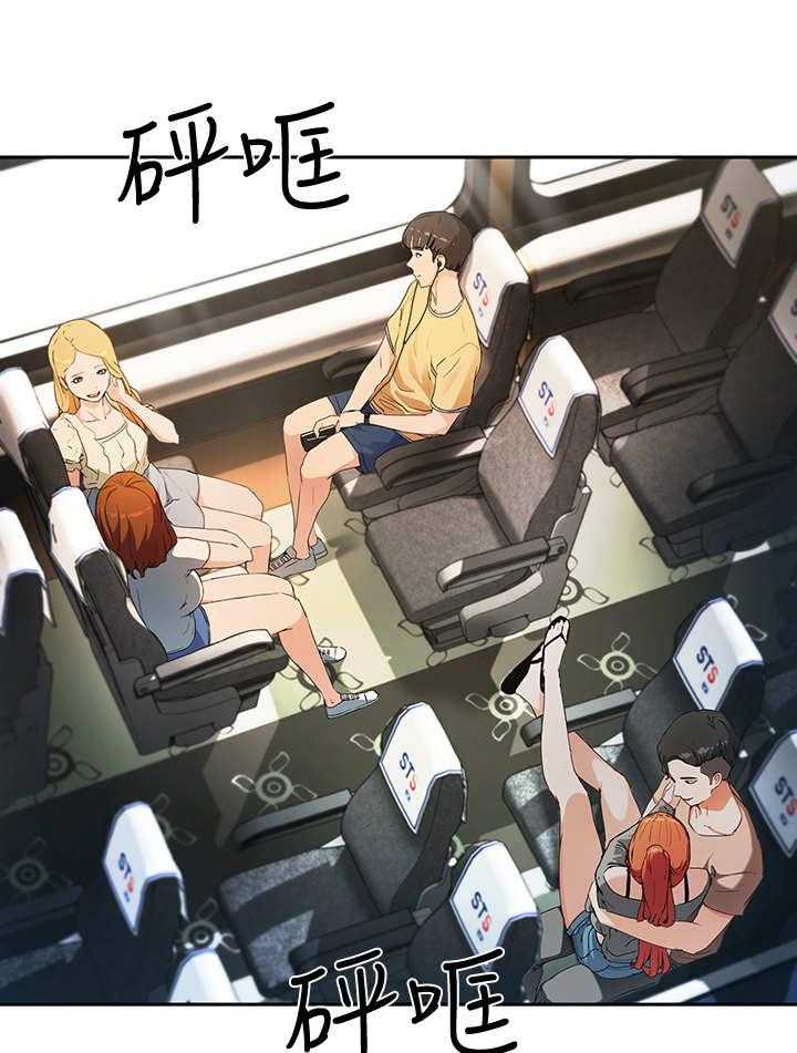 《昼夜深处》第1话 1_五人组 第11页