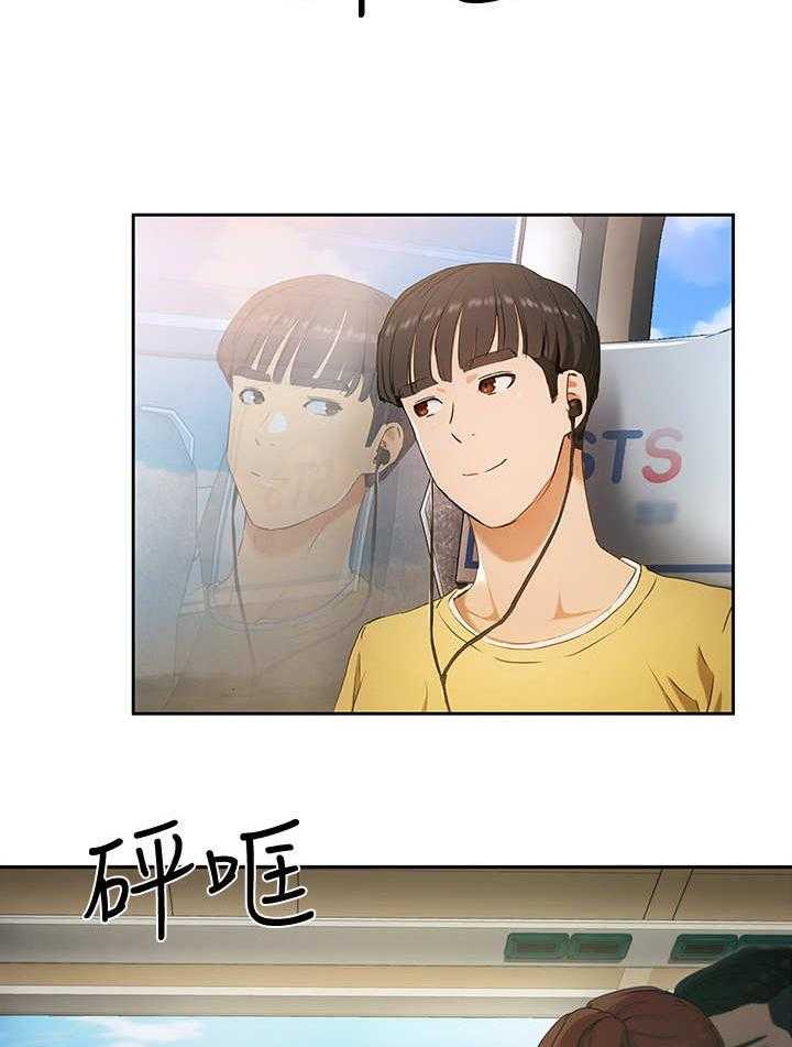 《昼夜深处》第1话 1_五人组 第12页
