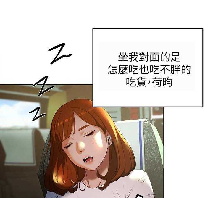 《昼夜深处》第1话 1_五人组 第21页