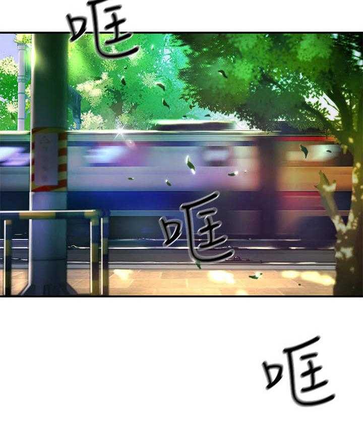 《昼夜深处》第1话 1_五人组 第30页