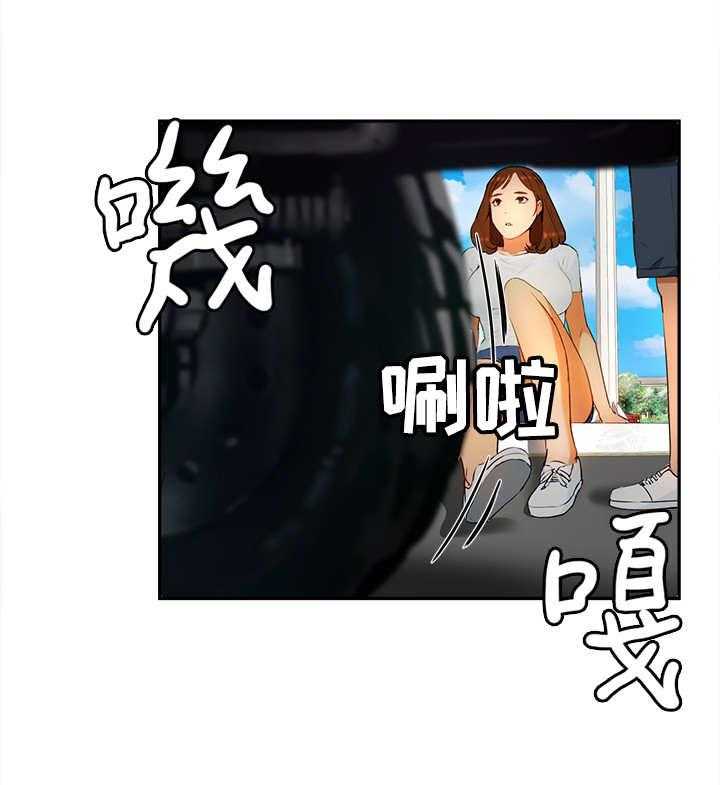 《昼夜深处》第1话 1_五人组 第35页