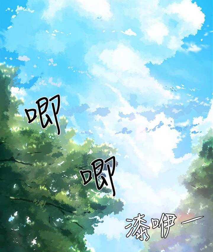 《昼夜深处》第1话 1_五人组 第3页