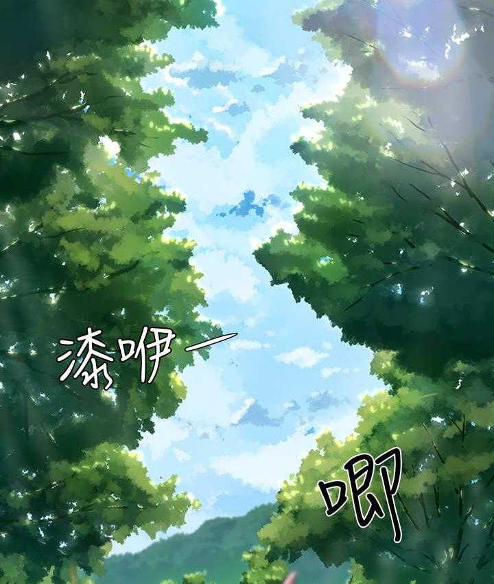《昼夜深处》第1话 1_五人组 第4页