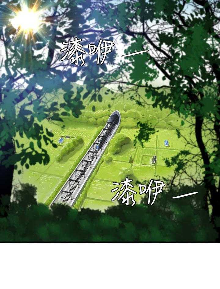 《昼夜深处》第1话 1_五人组 第8页