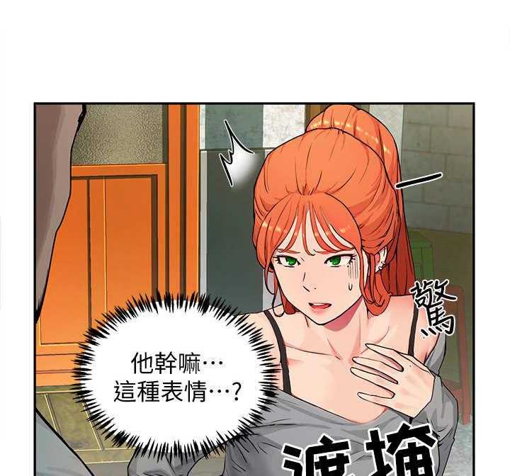 《昼夜深处》第2话 2_帅哥 第9页
