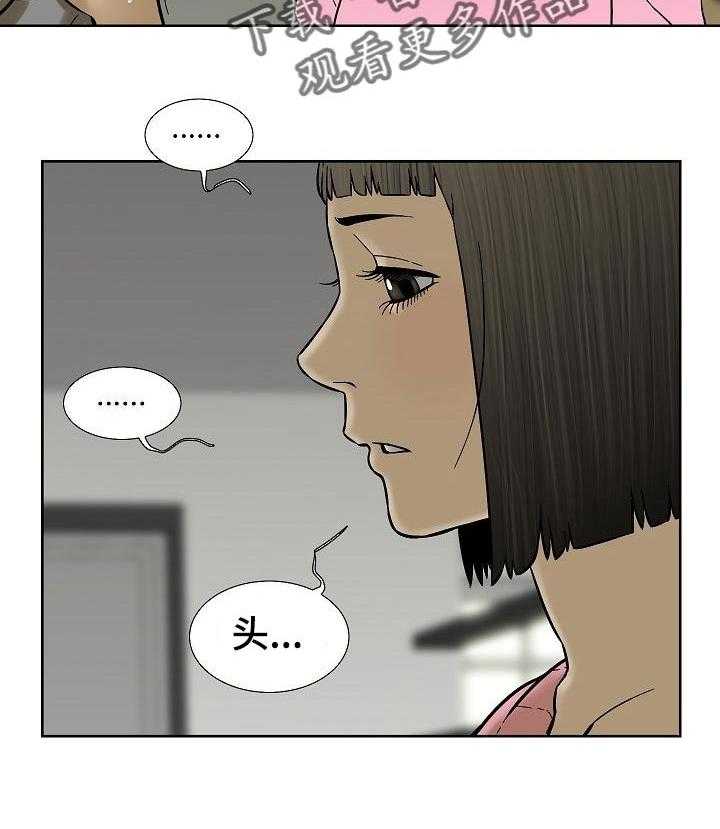 《重病兄妹》第64话 64_祈祷【第一季完结】 第12页