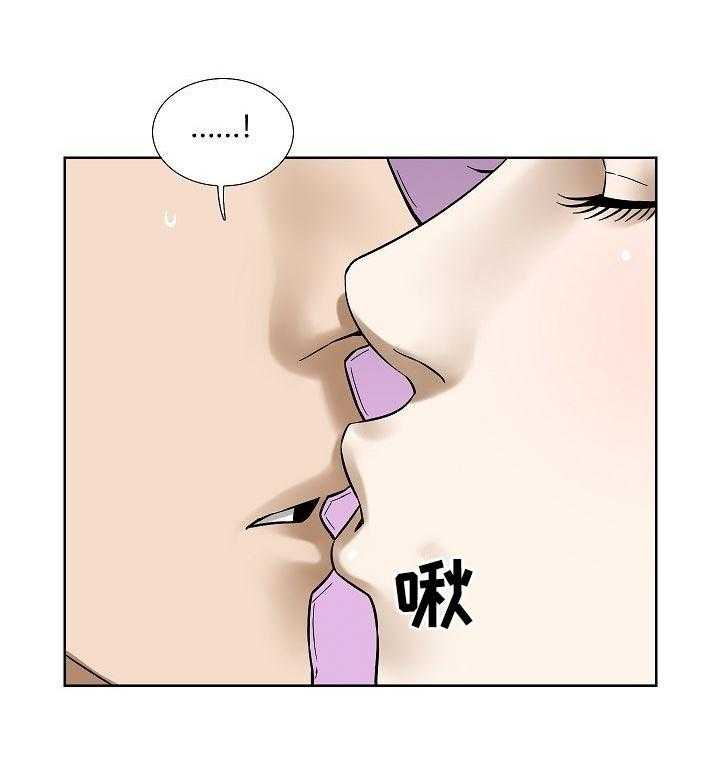 《重病兄妹》第64话 64_祈祷【第一季完结】 第1页