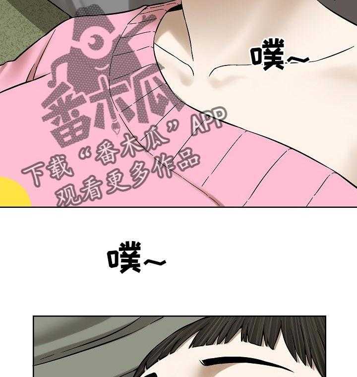 《重病兄妹》第64话 64_祈祷【第一季完结】 第4页