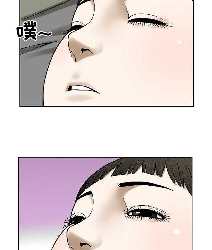 《重病兄妹》第64话 64_祈祷【第一季完结】 第5页