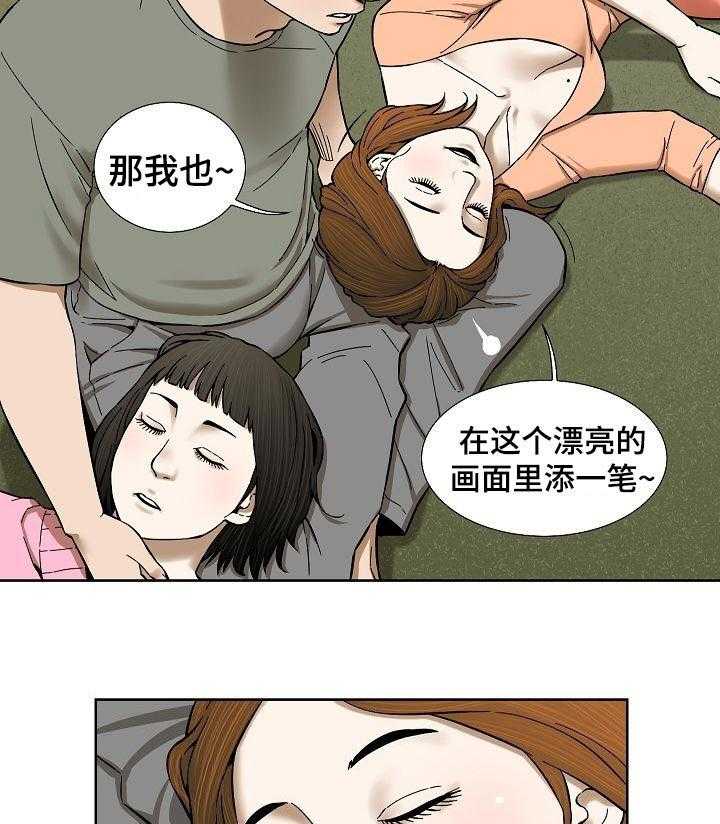 《重病兄妹》第63话 63_漂亮的画面 第16页
