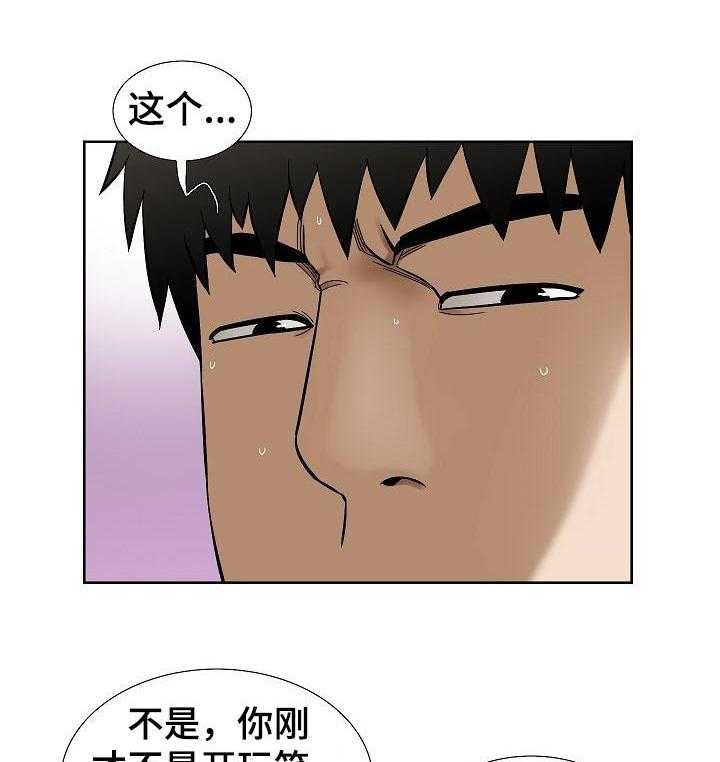 《重病兄妹》第63话 63_漂亮的画面 第34页