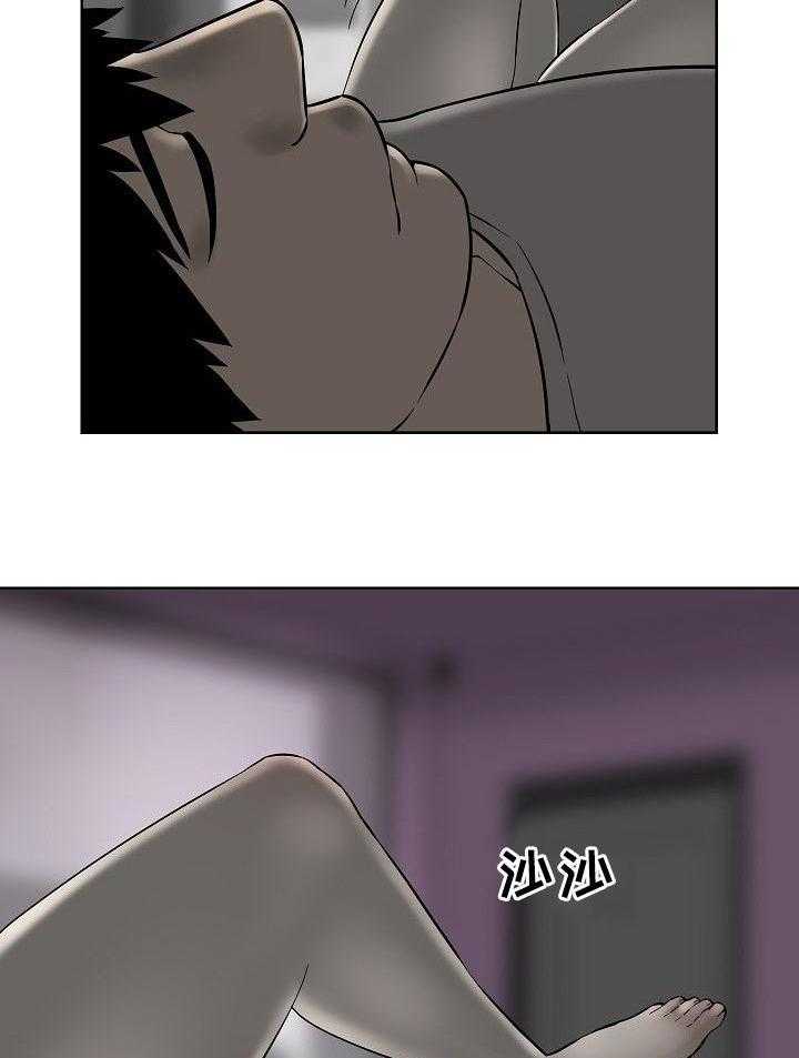 《重病兄妹》第61话 61_一起住吗 第2页