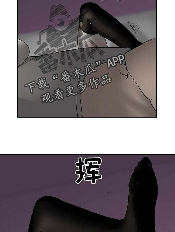 《重病兄妹》第61话 61_一起住吗 第5页