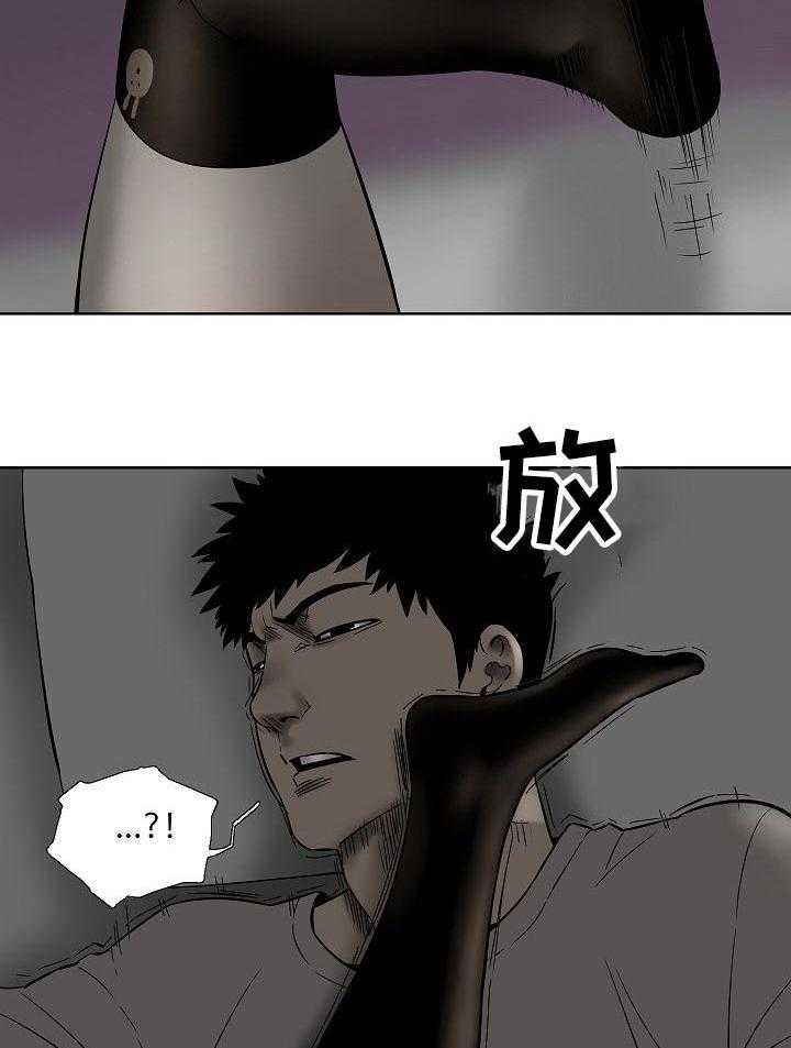 《重病兄妹》第61话 61_一起住吗 第6页
