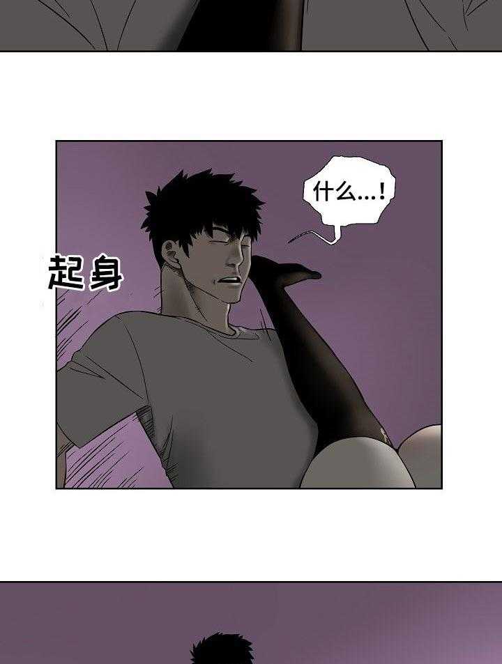 《重病兄妹》第61话 61_一起住吗 第7页