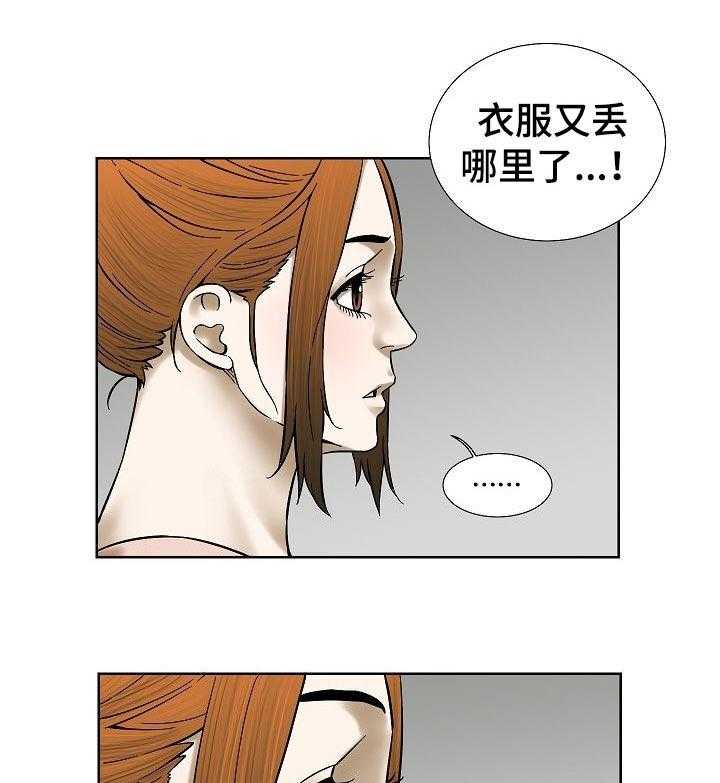 《重病兄妹》第60话 60_他们的世界 第1页