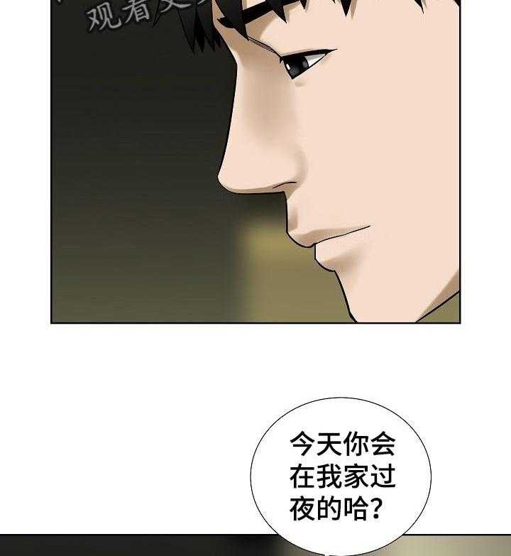 《重病兄妹》第60话 60_他们的世界 第22页