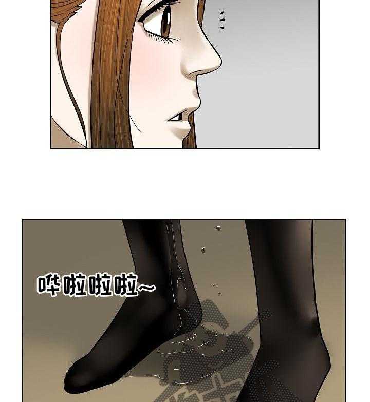 《重病兄妹》第60话 60_他们的世界 第2页