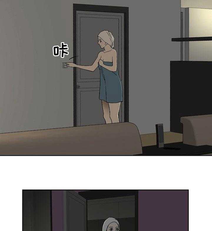 《重病兄妹》第60话 60_他们的世界 第33页