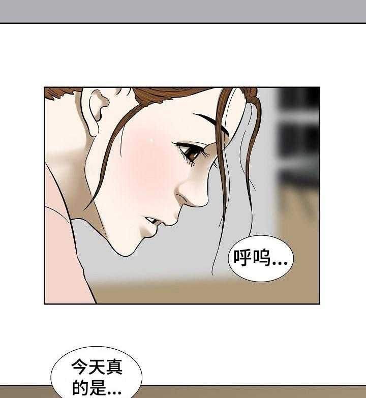 《重病兄妹》第60话 60_他们的世界 第5页