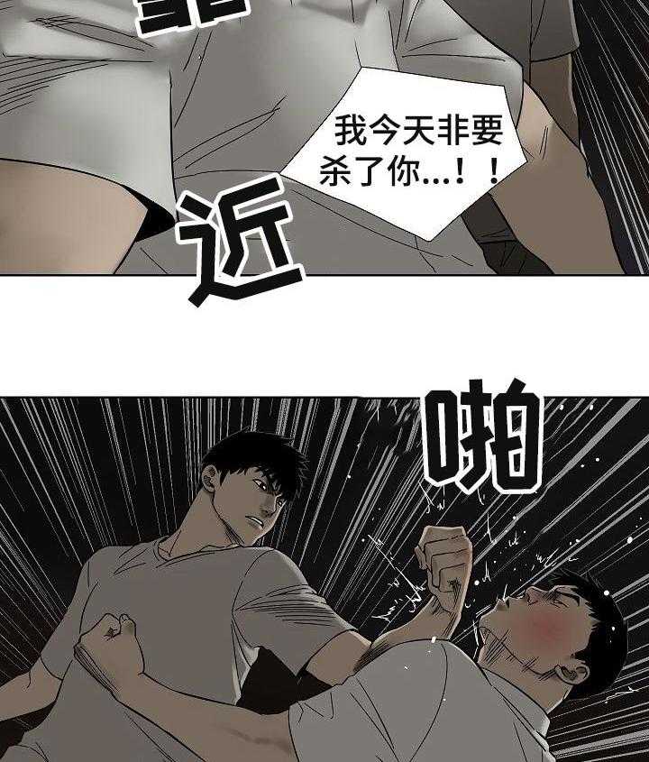 《重病兄妹》第59话 59_不用担心 第10页