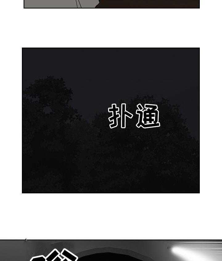 《重病兄妹》第59话 59_不用担心 第12页