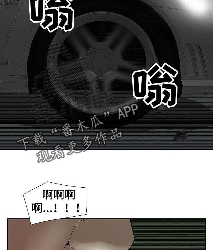 《重病兄妹》第59话 59_不用担心 第13页