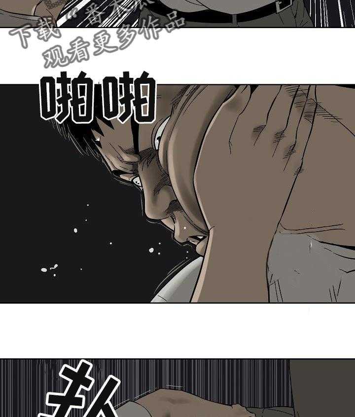 《重病兄妹》第59话 59_不用担心 第5页