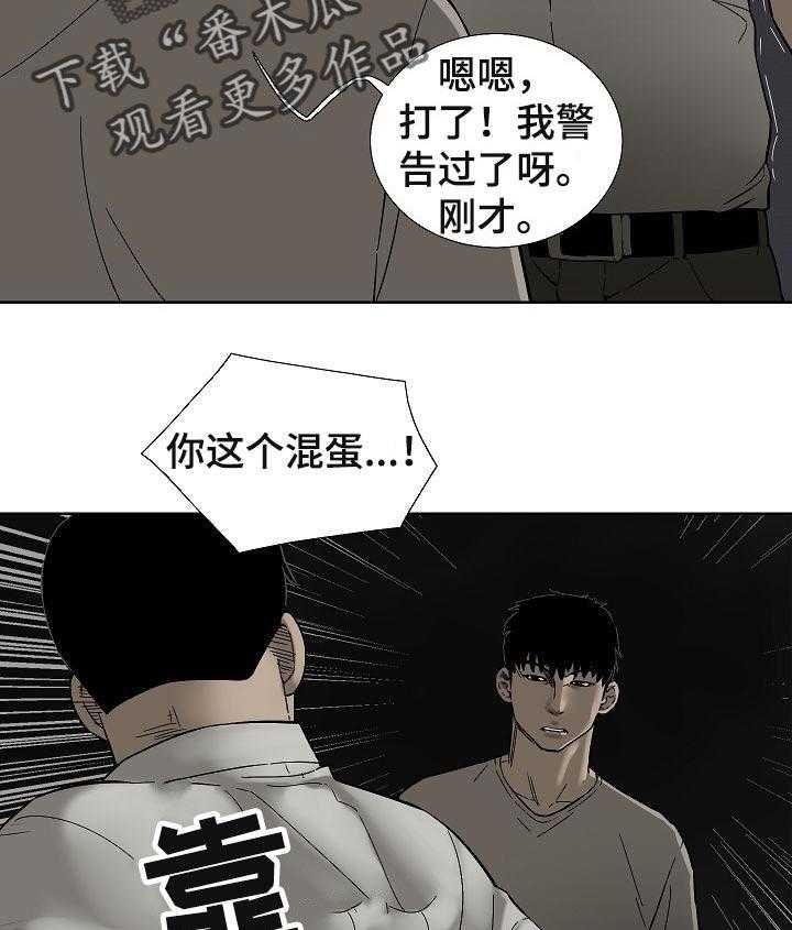 《重病兄妹》第59话 59_不用担心 第9页