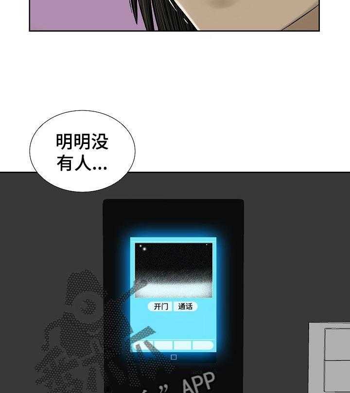 《重病兄妹》第58话 58_无理取闹 第12页