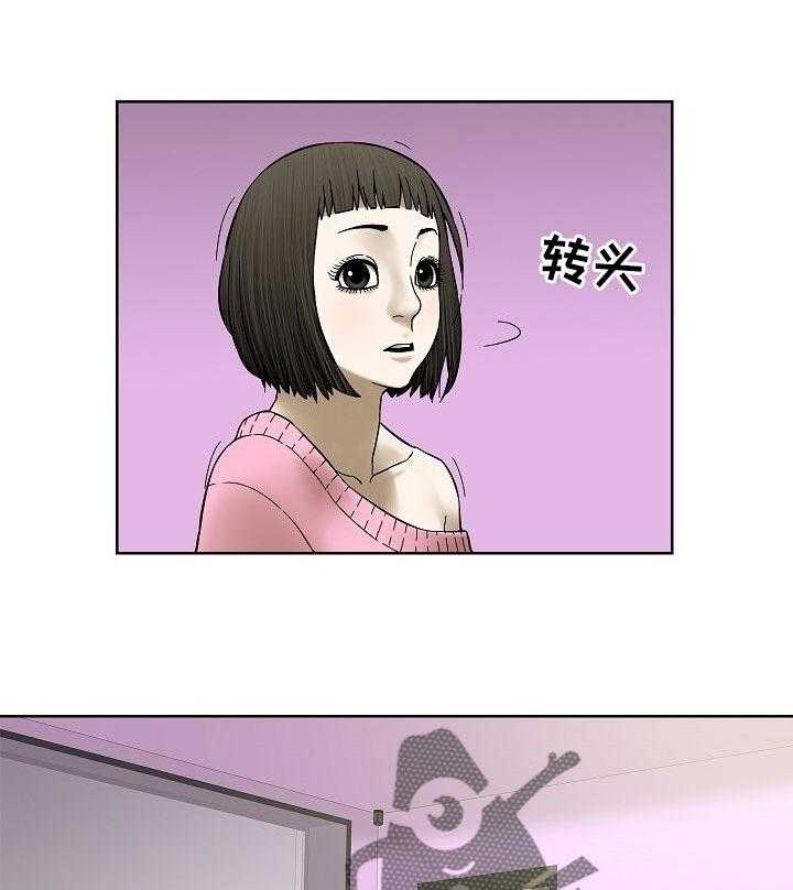 《重病兄妹》第58话 58_无理取闹 第1页
