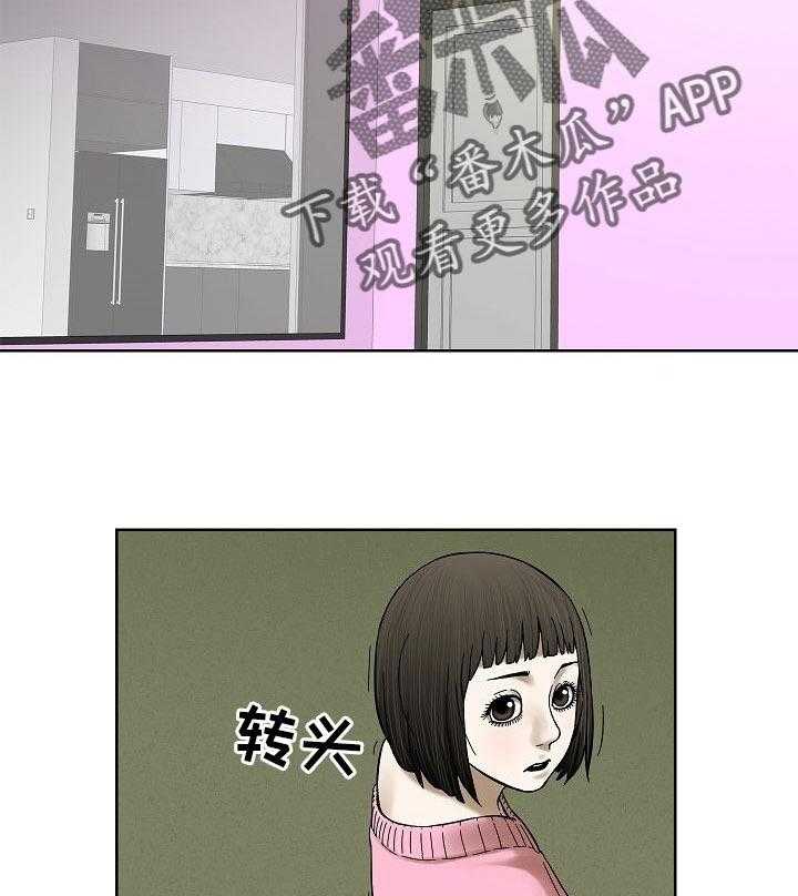 《重病兄妹》第58话 58_无理取闹 第2页