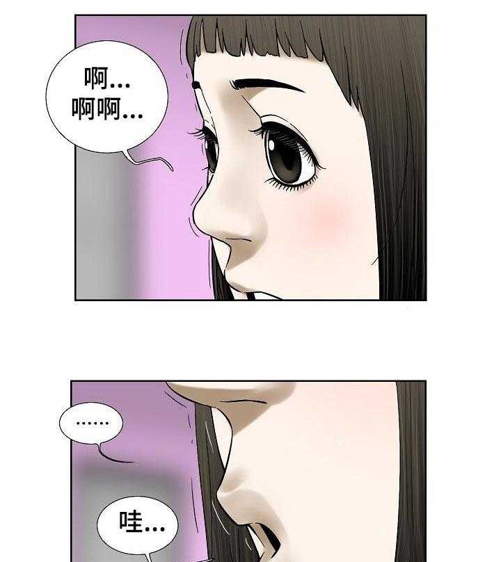 《重病兄妹》第58话 58_无理取闹 第4页
