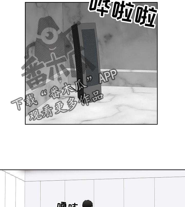 《重病兄妹》第58话 58_无理取闹 第6页
