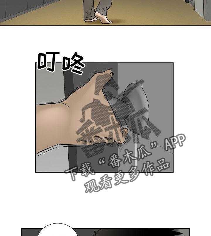 《重病兄妹》第58话 58_无理取闹 第9页