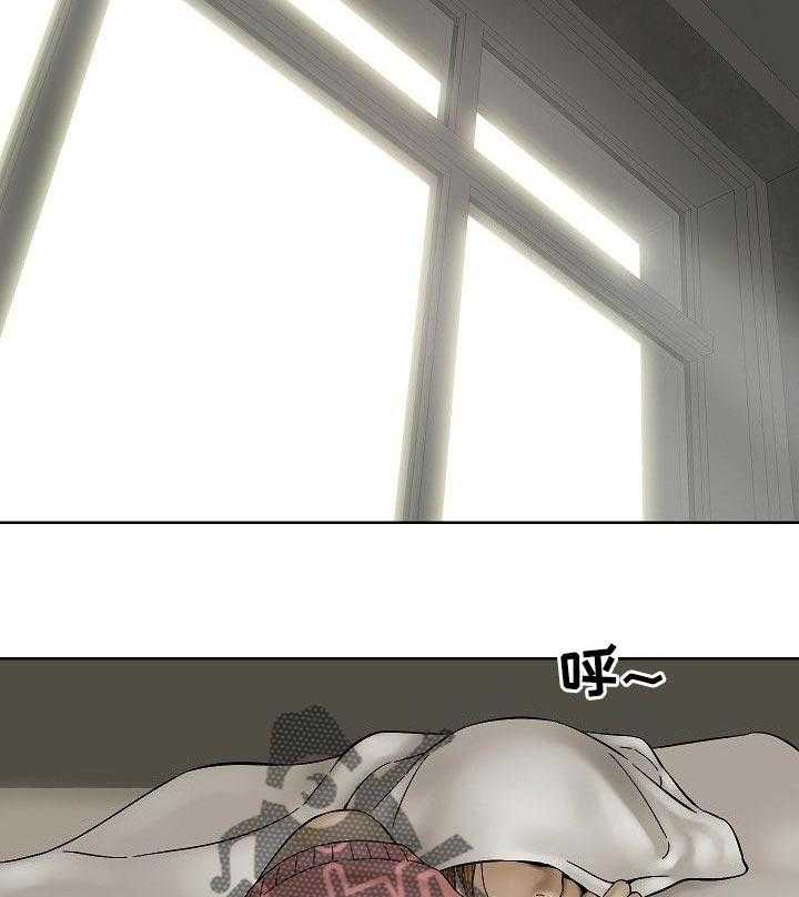 《重病兄妹》第56话 56_妹妹的衣服 第16页