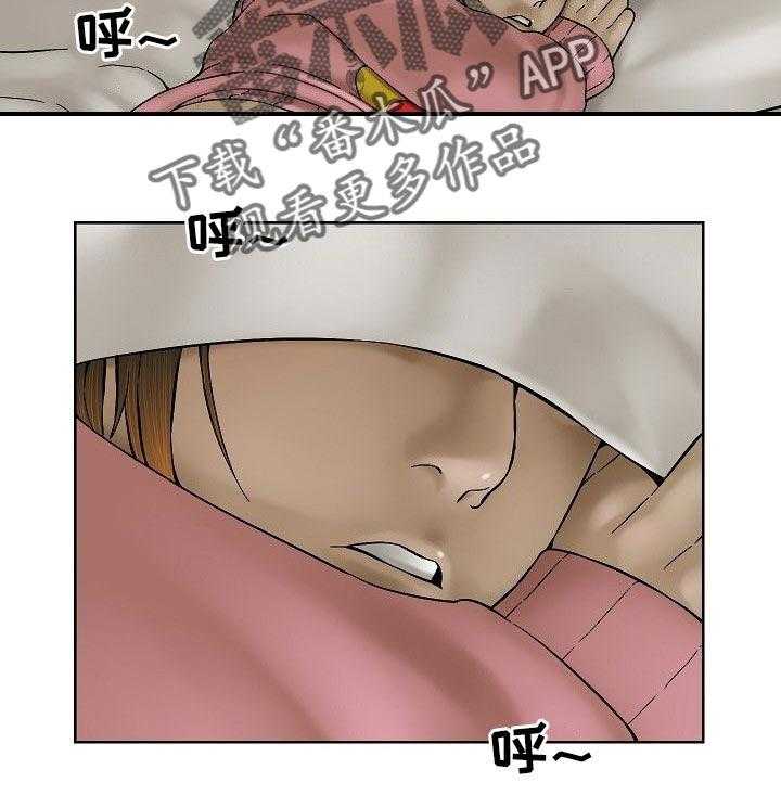 《重病兄妹》第56话 56_妹妹的衣服 第17页