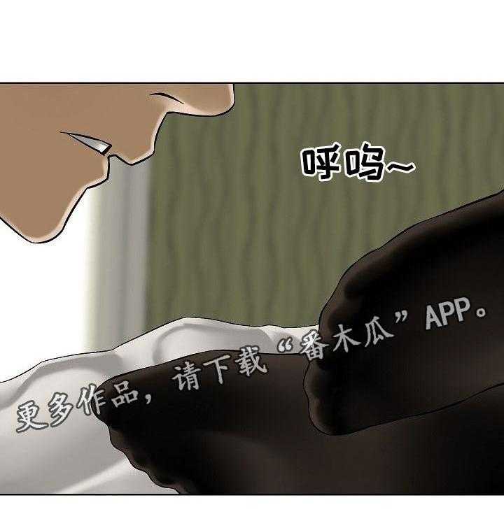 《重病兄妹》第56话 56_妹妹的衣服 第19页