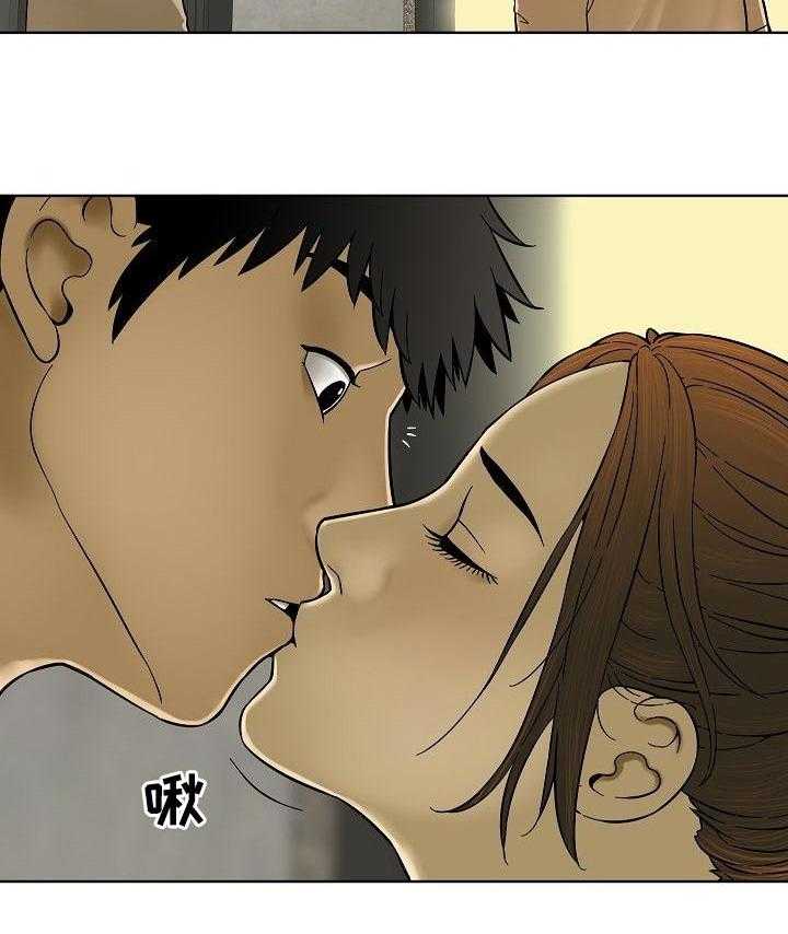 《重病兄妹》第57话 57_监控相机 第10页