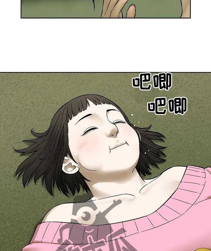 《重病兄妹》第57话 57_监控相机 第14页