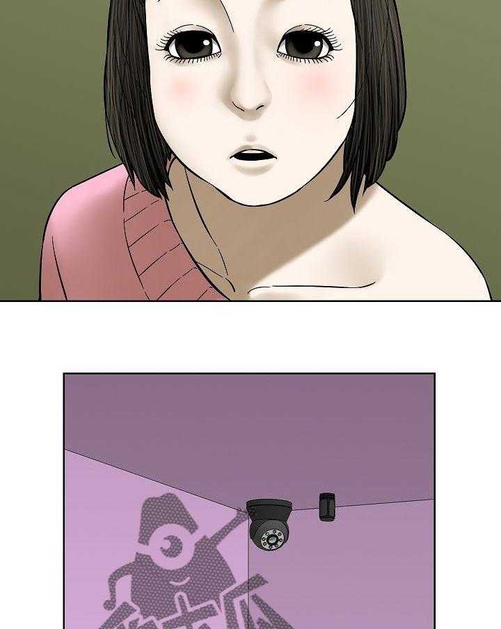 《重病兄妹》第57话 57_监控相机 第22页