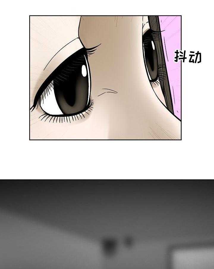 《重病兄妹》第57话 57_监控相机 第24页
