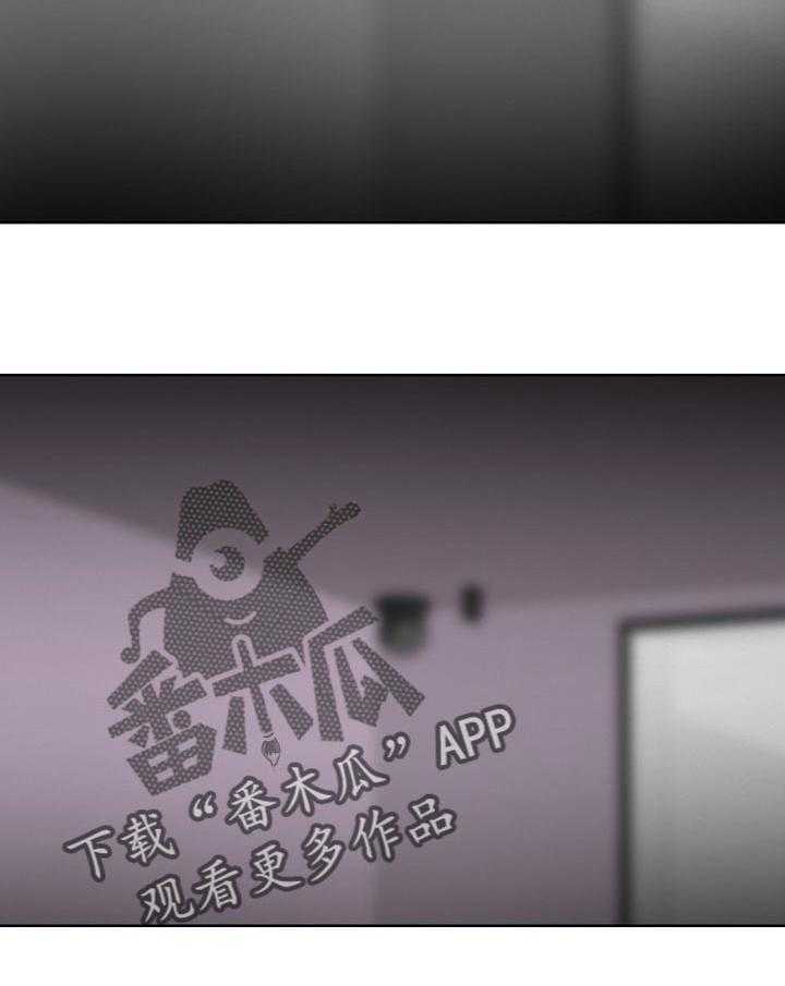《重病兄妹》第57话 57_监控相机 第25页