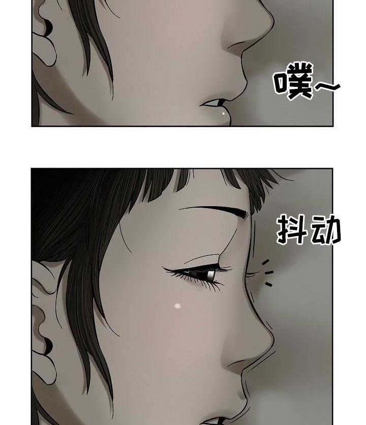 《重病兄妹》第55话 55_奖励 第17页