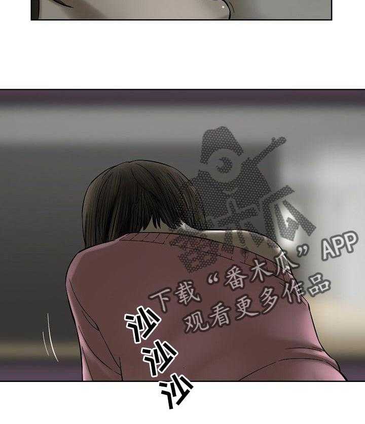 《重病兄妹》第55话 55_奖励 第18页
