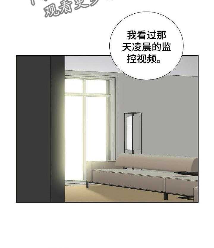 《重病兄妹》第55话 55_奖励 第4页